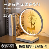 爱圆满无线充电台灯卧室床头灯夜灯氛围送女生女朋友闺蜜老婆的生日礼物 无线充台灯-木纹棕-标准款