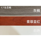 IGIFTFIRE定制木板衣柜分层隔板木板货架书架鞋柜厨房搁板生态板木工 17mm厚度[生态板]定制 联系