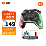 墨将 墨将彩虹C1 Lite有线游戏手柄PC电脑Steam喷射战士3塞尔达传说apex switch手柄 C1 Lite标准+3M线