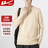 回力毛衣男宽松百搭圆领针织衫男士秋冬保暖套头毛线衣打底衫男装