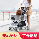 DO DO PET分离式宠物推车中小型犬猫咪外出手推车轻便折叠泰迪柯基狗狗推车 灰色-建议狗狗35斤内，猫咪2-3只