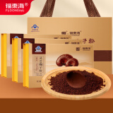 福东海 破壁灵芝孢子粉300克礼盒巩固装【灵芝总三萜高达45g/300g】