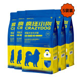 疯狂小狗 狗粮博美专用小型犬幼犬成犬通用肉粒双拼犬粮1.5kg 【量贩装】博美鸡肉胡萝卜7.5kg 全阶段