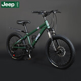 Jeep 吉普「星钻」儿童自行车中小学生山地车男女变速双碟刹减震单车 星钻7速-军绿色 22寸 适合身高130-165cm