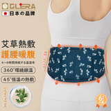Olera艾草暖腰热敷贴蒸汽发热暖腰带暖贴暖腹暖胃痛经大姨妈神器暖宝宝