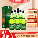 竹叶青【酒厂直供】竹叶青牧童 45度  475ml*6瓶 整箱装 山西杏花村露酒 45%vol 475mL 6瓶