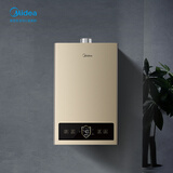 美的（Midea）燃气热水器 13升 天然气 恒温芯精控恒温多重防护开机自检JSQ25-ZC1（炫彩款）