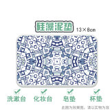 速乾硅藻泥洗漱杯垫吸水土卫生间洗漱台防水垫电动牙刷杯垫肥皂盒垫托 【长方形】现代青花-长13宽8cm