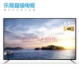 乐视TV【瑕疵】乐视（Letv）9成新 x65 65寸4k人工智能蓝牙3+16g网络液晶电视机 挂架款无底座 挂架版