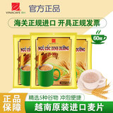 威拿咖啡麦片越南进口速溶营养麦片袋装 免煮即食早餐 500g*3袋