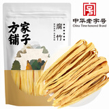 方家铺子中华老字号 六星腐竹豆制品原浆腐皮豆味浓干度足火锅食材 400g*2袋