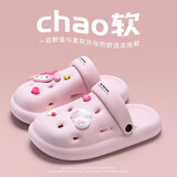 和居优品 春夏季新款女士凉鞋可爱包头防滑沙滩拖鞋厚底洞洞鞋 粉色 37码【适合36脚】