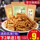 卧龙手工小麻花108g*3袋休闲食品整箱糕点酥脆怀旧咪特产夜宵零食小吃 甜辣味*3包