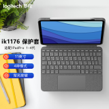 罗技（Logitech） Combo Touch ipad平板电脑键盘保护套妙控键盘配备触控板带笔槽 iK1176