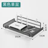 梵俪琳路由器放置架电视机顶盒置物架墙上免打孔壁挂托架wifi收纳盒支架 黑色-单层大号