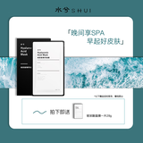 水兮（SHUIXI） 玻尿酸臻萃面膜油皮深水库补水保湿清爽水油干燥清爽面膜 水兮玻尿酸小黑盒 7片/盒