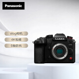 松下GH6（Panasonic）微单相机 数码相机 vlog相机 4K视频 5轴防抖 2520万像素