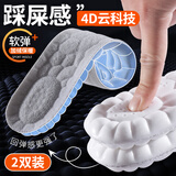 IQGD2双装保暖加绒运动鞋垫男女冬季减震棉防寒R16036 灰色 41-42