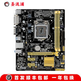【准新】华硕B85-PRO GAMER主板 i5 4590H81M-PLUS E/F/K/G套装 华硕B85M-K