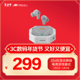 魅族（MEIZU）PANDAER PASA降噪耳机 35dB混合降噪Flyme妙连电竞低延迟模式HiFi高保真音质适用苹果小米华为手机