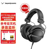 拜雅（beyerdynamic） 拜雅 DT770 PRO/DT770 PROX 头戴式录音封闭式 参考级专业监听耳机 DT770 PRO L 250欧黑色版 默认