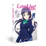 Love Live！校园偶像日记：东条希