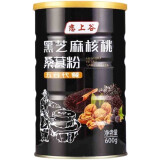 恋上谷黑芝麻核桃桑葚粉五谷杂粮代餐粉糊糊冲饮即食熟粉黑豆粉小吃 黑芝麻核桃桑葚粉 600g*2罐 无添加糖