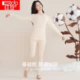 红豆（Hodo）秋冬情侣全棉秋衣秋裤春秋纯棉毛衫男士女士保暖内衣套装 香槟色(女款) XL 175/100