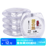 臻佑（Grsaed）成品鱼线子线渔具竞技钓鱼线强拉力钓线子线60米 云丝子系0.6