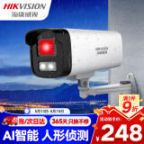 HIKVISION海康威视监控摄像头300万全彩监控器家用人形侦测手机远程可录音B13HV3-LA6mm