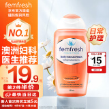 芳芯（femfresh） 私处洗液女性护理液保养洗护液日常护理洋甘菊香250ml 澳洲进口