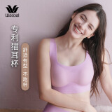 华歌尔（Wacoal）蓝标女内衣无钢圈花生杯猫耳杯棉感旷野美拉德背心内衣文胸罩3501 【宽肩带】初代猫耳杯-香芋紫 L (75C-E/80A-C/85A-B)