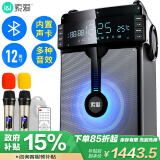 索爱（soaiy）T56直播便携式移动户外内置声卡户外K歌音箱蓝牙拉杆广场舞音响扩音器地摊摆摊喇叭录音喊话器