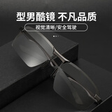 世芸墨镜男偏光太阳眼镜开车专用高清防紫外线遮阳镜钓鱼 黑框变色片 