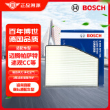 博世（BOSCH）单效空调滤芯5431迈腾速腾途观帕萨特尚酷高尔夫6/明锐速派奥迪Q3