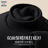 GENIOLAMODE半高领打底衫男士秋冬季双面加绒保暖内存长袖t恤衫秋衣 黑色 M
