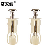 蒂安俪 马桶盖板螺丝固定配件快拆旋转QQ支架套装智能盖上安装膨胀螺栓 6mm金属螺丝尼龙塞 【一对价】