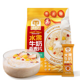 穗格氏（SHEGURZ） 水果麦片早餐代餐即食 牛奶坚果燕麦片0反式脂肪酸独立小袋装 水果牛奶燕麦片420g