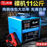彤奥 大功率汽车电瓶充电器12V24V伏通用型纯铜线包快速全自动辅助启动充电机充满自停 TA-600A大功率11公斤