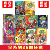 小笨熊 大师经典漫画绘本系列（套装全26册）西游记漫画第一辑+第二辑+第三辑 西游记漫画连环画(中国环境标志产品 绿色印刷)