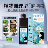 CKF 2盒植物蜡染型泡泡染发剂一洗彩色泡沫染发膏温和彩色遮盖白发 奶茶冷棕 2盒/植物蜡染型