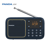 熊猫（panda）S4收音机8g卡老人FM调频广播便携式充电插卡U盘听歌听戏无损音乐播放器 