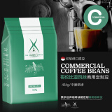 美喜啡（The favorite coffee）咖啡豆拼配代磨粉进口新鲜烘焙意式浓缩咖啡馆用无加糖黑咖啡磨粉 哥伦比亚