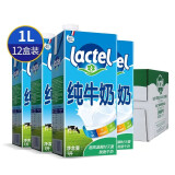 兰特（Lactel）纯牛奶1L*12盒家庭装 高钙营养早餐奶烘焙奶茶原料欧洲进口 脱脂1L*12盒（法国11月产）