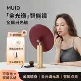 MUID化妆镜带灯LED智能镜子美妆镜梳妆镜化妆灯七夕情人节生日礼物送女友老婆