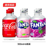 可口可乐（coca cola）日本原装进口可口可乐碳酸饮料大罐装迷你小罐装整箱子弹头款 【子弹头三款口味组合】*6罐