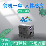 巧度4g摄像头家用小巧型监控器无线录像机头式形wifi高清4K摄像头mi手机远程家庭监视ni免插电摄影头 含32G内存】4G流量无网远程监控+手机开关唤醒版 官方标配