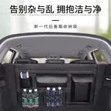 迪加伦  汽车座椅后座车载储物袋后备箱车内装饰用品座椅背收纳挂袋多功能存放袋 SUV越野车专用 丰田RAV4荣放汉兰达奥迪Q5L路虎揽胜极光本田 奔驰GLC福特锐界宝马X3X1X5X7大众途观途昂