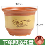 花盆家用陶瓷兰花盆景紫砂粗陶花盆大号盆景陶土绿植花盆 口径【32】1个盆 陶瓷