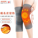 AiAoki 备长炭护膝保暖关节炎老年人半月板护腿春夏空调房用加热膝盖滑膜炎护具男女